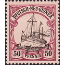Ship SMS "Hohenzollern" - Melanesia / German New Guinea 1900 - 50