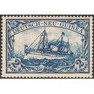Ship SMS "Hohenzollern" - Melanesia / German New Guinea 1901 - 2