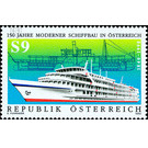 Shipbuilding  - Austria / II. Republic of Austria 1990 Set