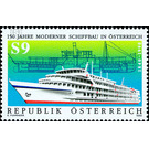 Shipbuilding  - Austria / II. Republic of Austria 1990 Set