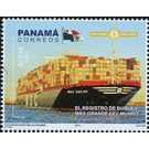 Ships on World Register, Panama Ship Registry - Central America / Panama 2019 - 0.35