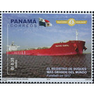 Ships on World Register, Panama Ship Registry - Central America / Panama 2019 - 0.35