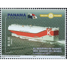 Ships on World Register, Panama Ship Registry - Central America / Panama 2019 - 0.35