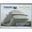 Ships on World Register, Panama Ship Registry - Central America / Panama 2019 - 0.35