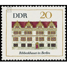 Significant structures  - Germany / German Democratic Republic 1967 - 20 Pfennig