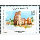 Sijilmasa, 1300th Anniversary - Morocco 2020 - 3.75