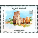 Sijilmasa, 1300th Anniversary - Morocco 2020 - 3.75