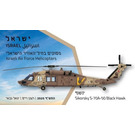 Sikorsky S-70A-50 Black Hawk - Israel 2020