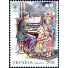 Singing Christmas Carols - Ukraine 2020 - 9