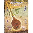 Sitar - Iran 2021