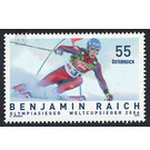 Skiers  - Austria / II. Republic of Austria 2006 Set
