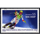 Skiing  - Austria / II. Republic of Austria 2007 Set