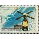 Skylab - Macedonia 2020 - 72