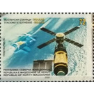 Skylab - Macedonia 2020 - 72