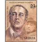 Slobodan Aligrudić - Serbia 2019 - 23