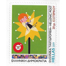 Smoke Free Greece Campaign - Children's Designs - Greece 2019