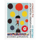 Smoke Free Greece Campaign - Children's Designs - Greece 2019