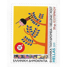 Smoke Free Greece Campaign - Children's Designs - Greece 2019