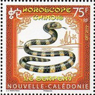 Snake - Melanesia / New Caledonia 2019 - 75