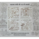 Social Principles of Mahatma Gandhi Souvenir Sheet - India 2020