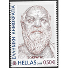Socrates - Greece 2019 - 0.50