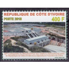 Soubré Hydroelectric Dam - West Africa / Ivory Coast 2018 - 400