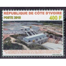 Soubré Hydroelectric Dam - West Africa / Ivory Coast 2018 - 400