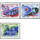 Space Exploration  - Russia 1994 Set