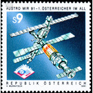 space travel  - Austria / II. Republic of Austria 1991 - 9 Shilling