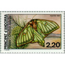 Spanish Moon Moth (Graellsia isabellae)  - Andorra, French Administration 1987 - 2.20