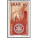 Special edition on the 50th anniversary of the International Rotary Association  - Germany / Saarland 1955 - 1,500 Pfennig