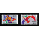 sport aid  - Germany / Federal Republic of Germany 1989 Set