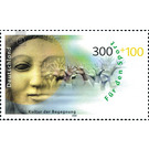 Sport Aid: Sport and Peace - Germany / Federal Republic of Germany 2000 - 300 Pfennig