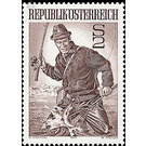 sport fishing  - Austria / II. Republic of Austria 1971 - 2 Shilling