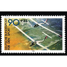 Sports aid  - Germany / Federal Republic of Germany 1981 - 90 Pfennig
