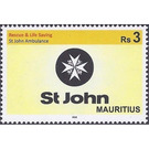 St. John Ambulance of Mauritius - East Africa / Mauritius 2018 - 3