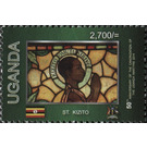 St Kizito - East Africa / Uganda 2015