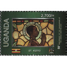 St Kizito - East Africa / Uganda 2015