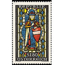 St. Leopold  - Austria / II. Republic of Austria 1967 Set