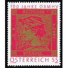 Stamp Dealers Association  - Austria / II. Republic of Austria 2006 Set