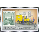 Stamp Exhibition  - Austria / II. Republic of Austria 1998 - 32 Shilling