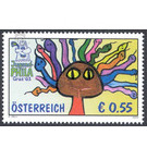 Stamp exhibition - JUGELDPHILA  - Austria / II. Republic of Austria 2003 Set