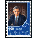 Stamp Exhibition - LIBA  - Liechtenstein 1982 - 100 Rappen