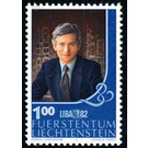 Stamp Exhibition - LIBA  - Liechtenstein 1982 - 100 Rappen