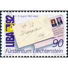 Stamp Exhibition - LIBA  - Liechtenstein 1991 - 90 Rappen