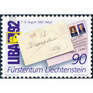 Stamp Exhibition - LIBA  - Liechtenstein 1991 Set