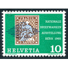 Stamp Exhibition  - Switzerland 1965 - 10 Rappen