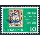 Stamp Exhibition  - Switzerland 1965 - 10 Rappen