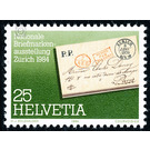 Stamp Exhibition  - Switzerland 1984 - 25 Rappen