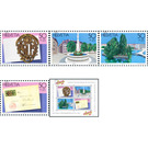 Stamp Exhibition  - Switzerland 1990 Set